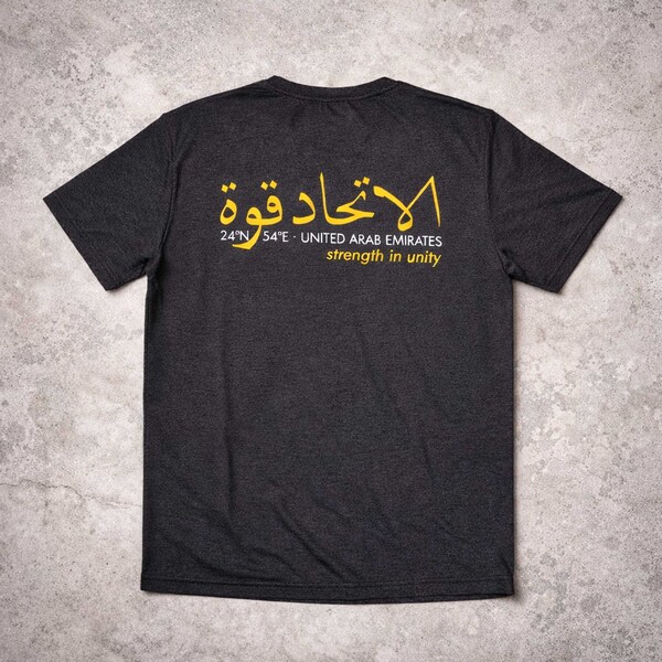 UAE Flag Tee — view 2